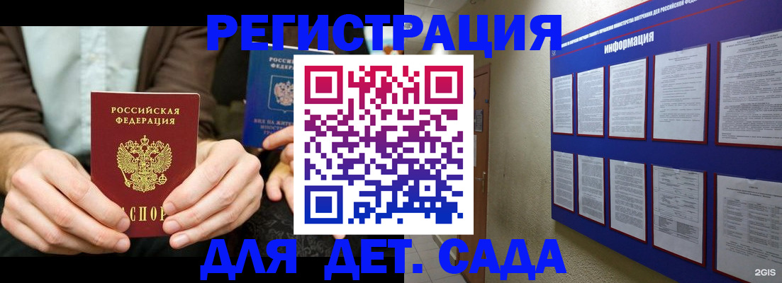 форма 3 в Янауле