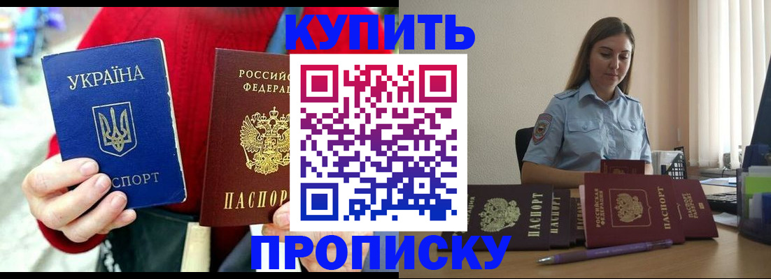 временная регистрация госуслуги в Янауле