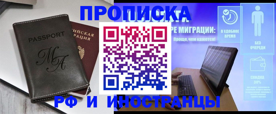 найти адрес прописки в Янауле